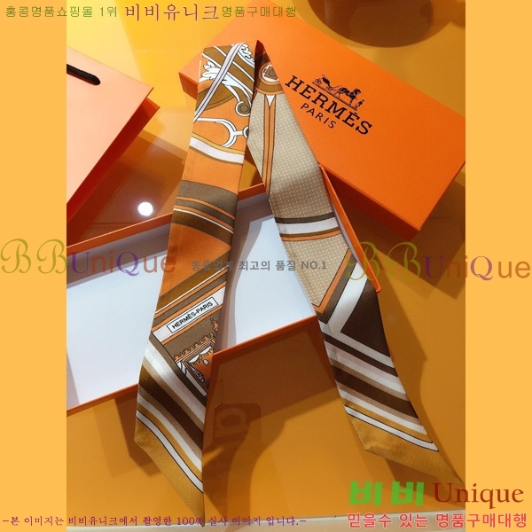 �����޽� Ʈ���� ��ũ twilly PHMS1971-2