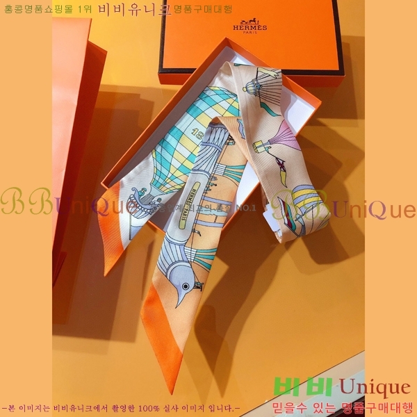 �����޽� Ʈ���� ��ũ twilly PHMS2238-1