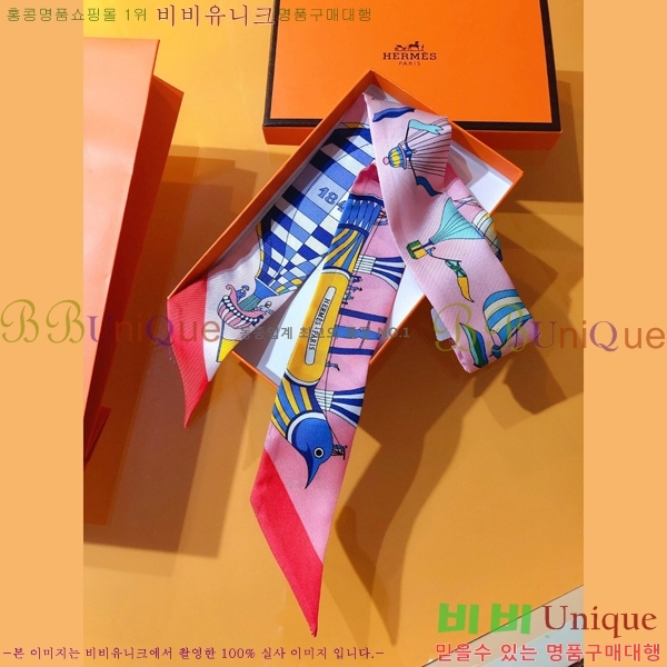 �����޽� Ʈ���� ��ũ twilly PHMS2238-4