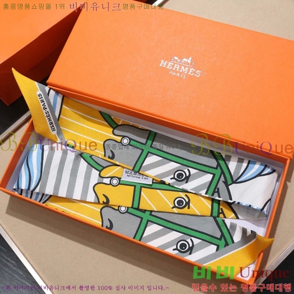 �����޽� Ʈ���� ��ũ twilly PHMS1919-2