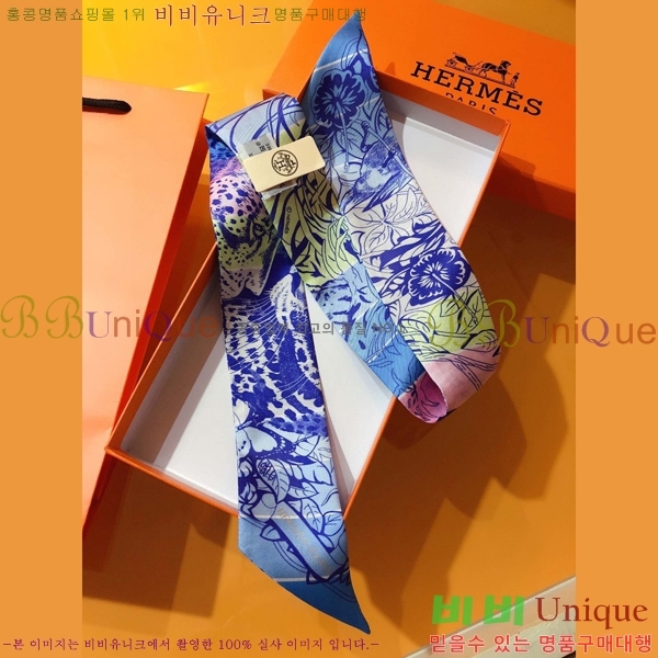 �����޽� Ʈ���� ��ũ twilly PHMS1969-2