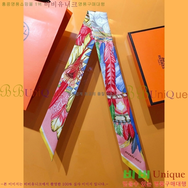 �����޽� Ʈ���� ��ũ twilly PHMS2117-1