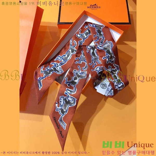 �����޽� Ʈ���� ��ũ twilly PHMS21116-4