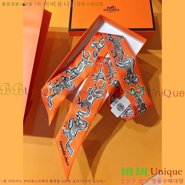 �����޽� Ʈ���� ��ũ twilly PHMS21116-3