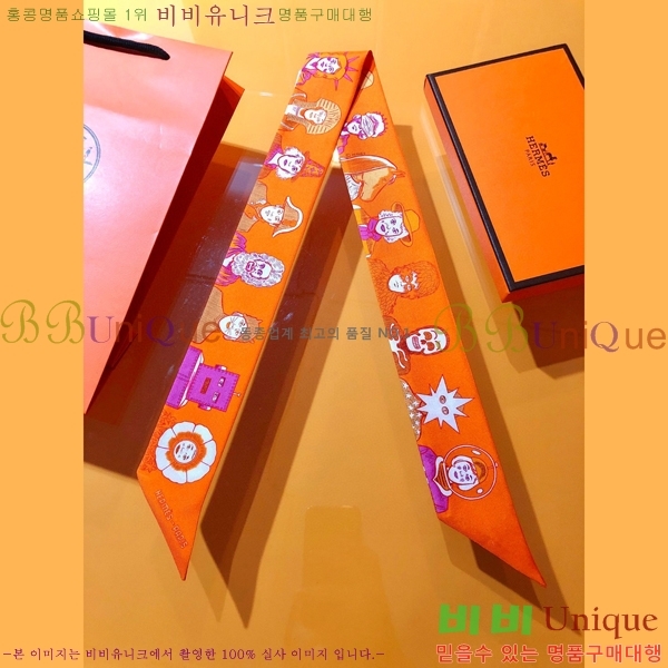 �����޽� Ʈ���� ��ũ twilly PHMS21110