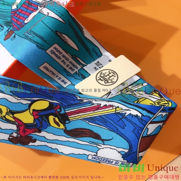 �����޽� Ʈ���� ��ũ twilly PHMS2143-4