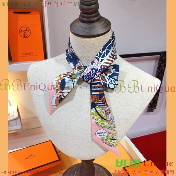 �����޽� Ʈ���� ��ũ twilly PHMS2239-2