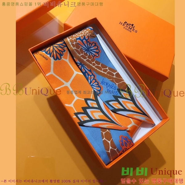 �����޽� Ʈ���� ��ũ twilly PHMS2111-2