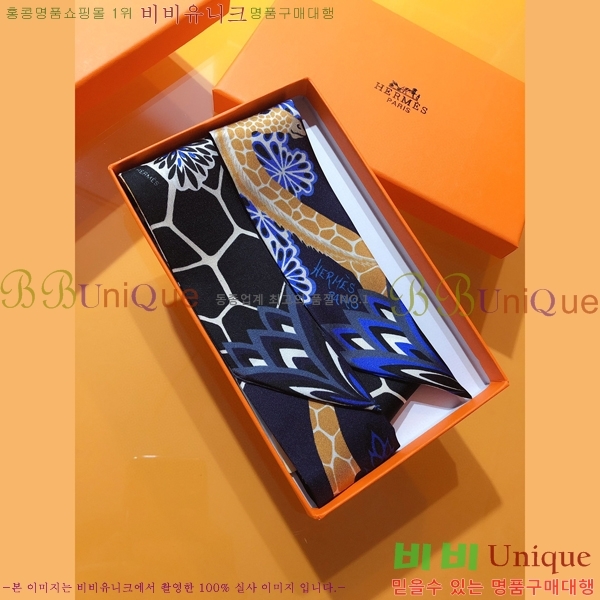 �����޽� Ʈ���� ��ũ twilly PHMS2111-4