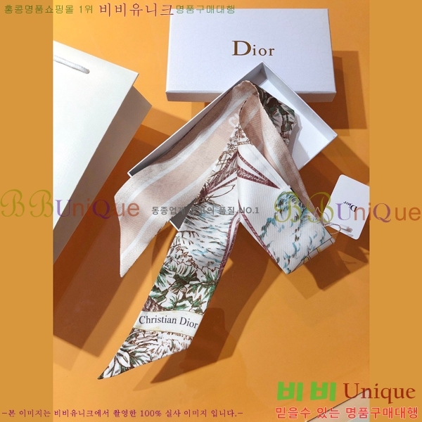 ��� Ʈ���� ��ũ twilly PDO2301-1