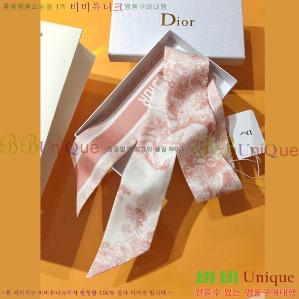 ��� Ʈ���� ��ũ twilly PDO2220-1