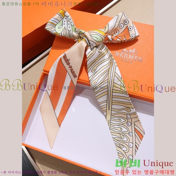 �����޽� Ʈ���� ��ũ twilly PHMS1916-4