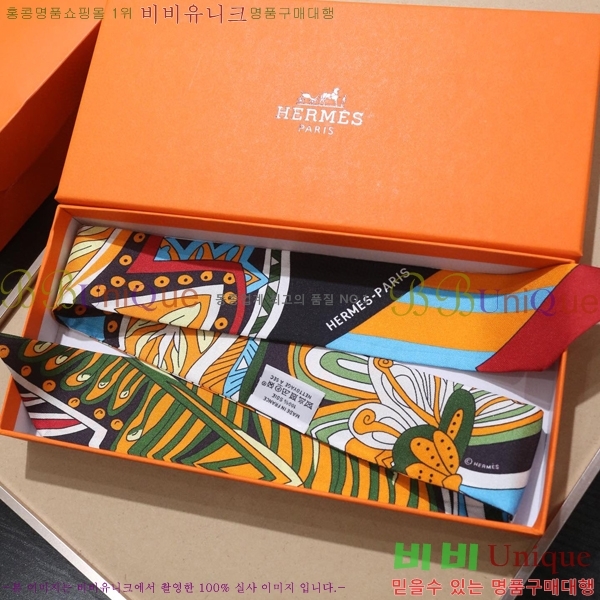 �����޽� Ʈ���� ��ũ twilly PHMS1916-2