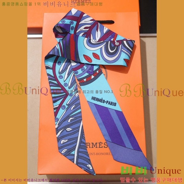 �����޽� Ʈ���� ��ũ twilly PHMS1916-1