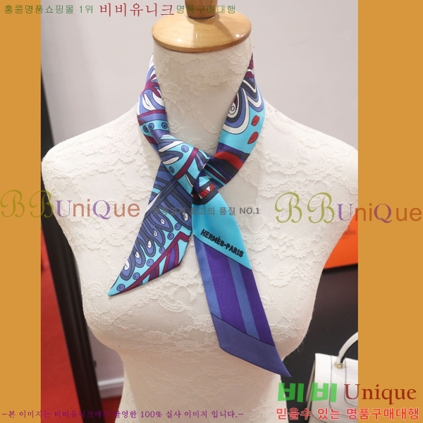 �����޽� Ʈ���� ��ũ twilly PHMS1916-1