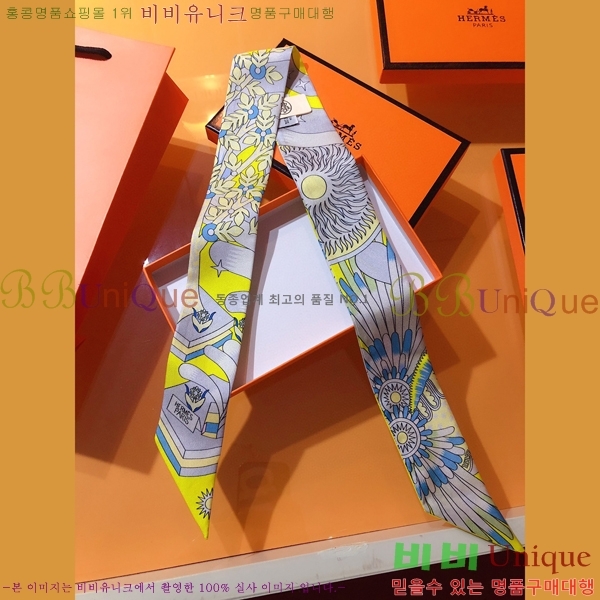 �����޽� Ʈ���� ��ũ twilly PHMS2026-2