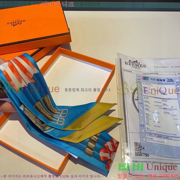 �����޽� Ʈ���� ��ũ twilly PHMS241251-1