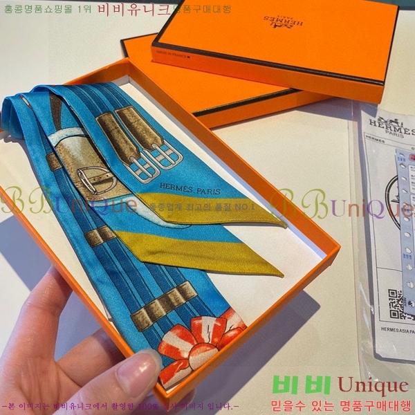 �����޽� Ʈ���� ��ũ twilly PHMS241251-1