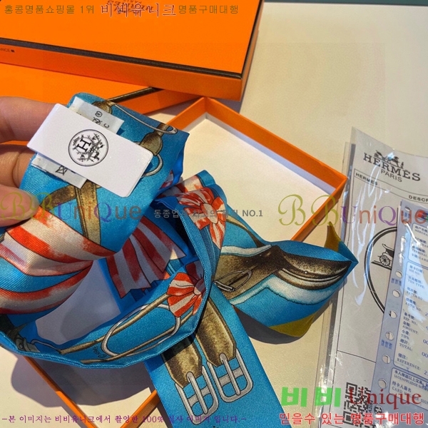 �����޽� Ʈ���� ��ũ twilly PHMS241251-1