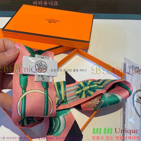 �����޽� Ʈ���� ��ũ twilly PHMS241251-2