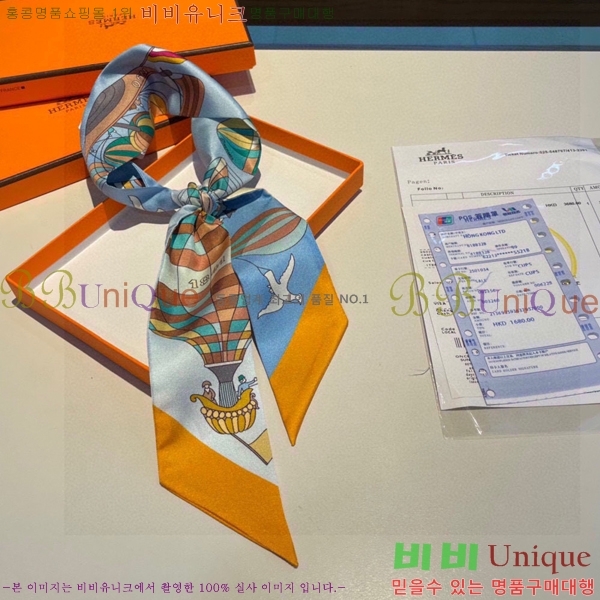 �����޽� Ʈ���� ��ũ twilly PHMS241257-1