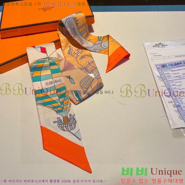 �����޽� Ʈ���� ��ũ twilly PHMS241257-3