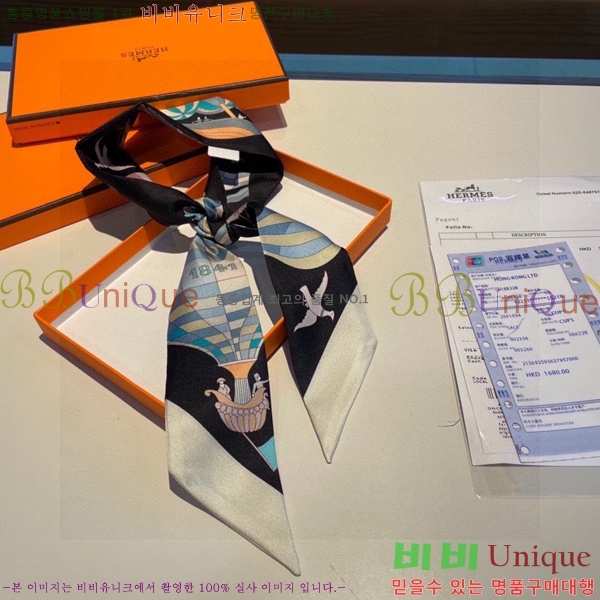 �����޽� Ʈ���� ��ũ twilly PHMS241257-4