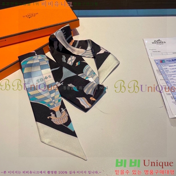 �����޽� Ʈ���� ��ũ twilly PHMS241257-4