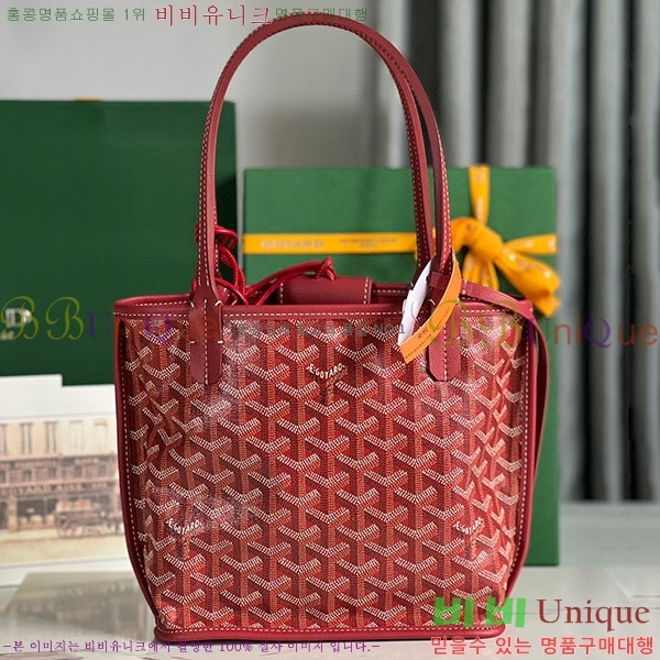 #���ߵ� �̴� ���ֹ� ��� ���۹� �Ż� GV52517-609