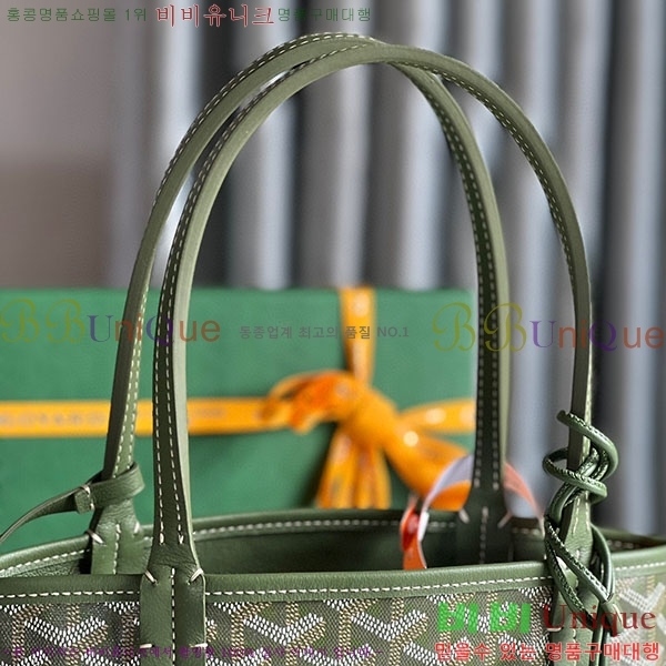 #���ߵ� �̴� ���ֹ� ��� ���۹� �Ż� GV52517-21