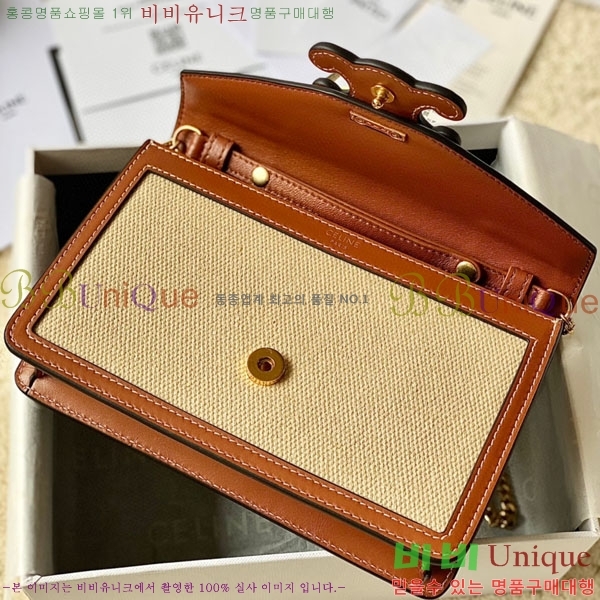 #������ Ʈ������ ü�� ���� 10L033-100