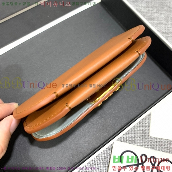 #�ο��� ���� ī������ 3768-104