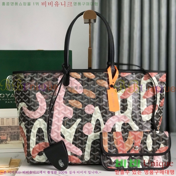 #���ߵ� �����̹� �������۹� GY3658671-101