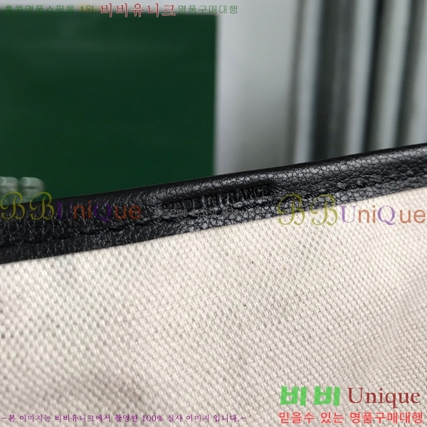 #���ߵ� �����̹� �������۹� GY3658671-101