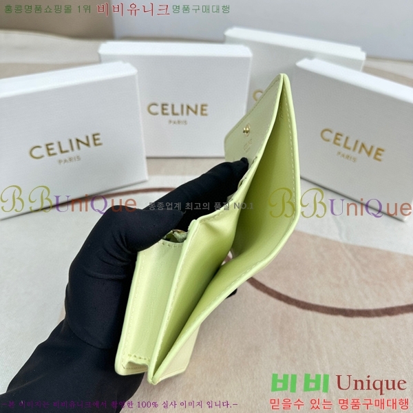 ������ ������ 10623-3