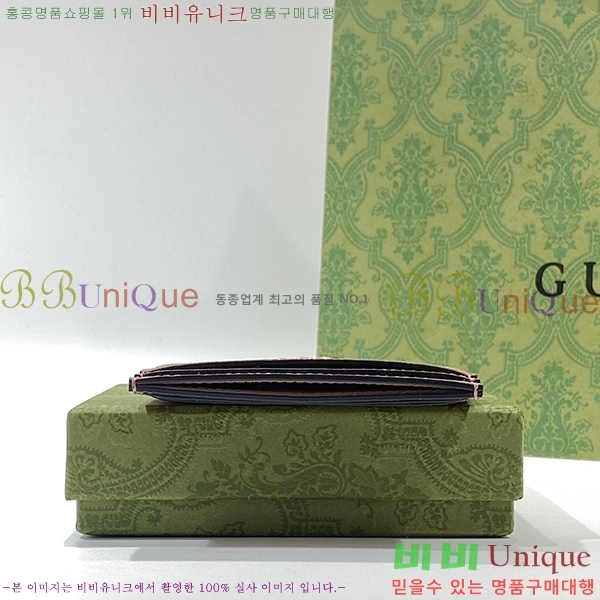 #���� ���ǵ�� ī�� ���̽� 523159-82