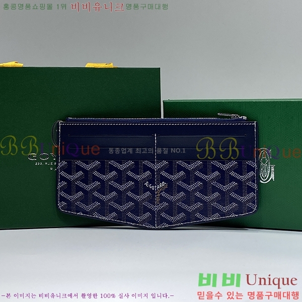 #���ߵ� ī��Ȧ�� ���� �μ�Ʈ ���̽� 8503-9