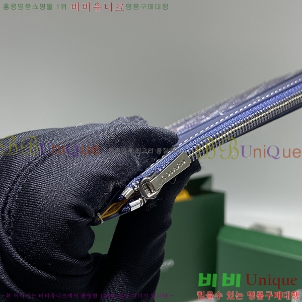 #���ߵ� ī��Ȧ�� ���� �μ�Ʈ ���̽� 8503-9