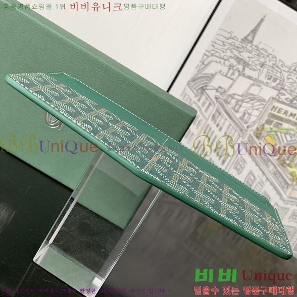 #���ߵ� ī��Ȧ�� ���� �μ�Ʈ ���̽� 8503-4