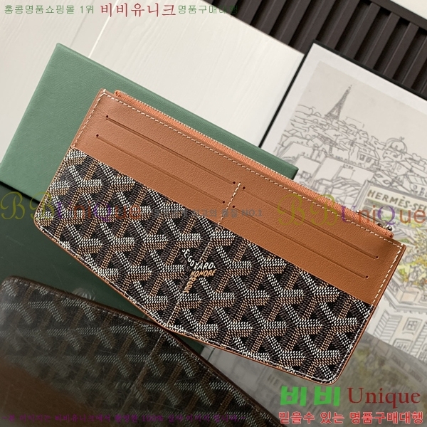 #���ߵ� ī��Ȧ�� ���� �μ�Ʈ ���̽� 8503-10