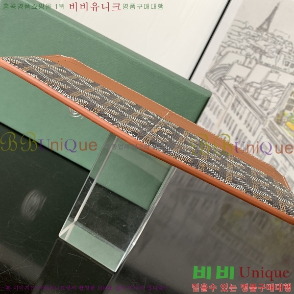 #���ߵ� ī��Ȧ�� ���� �μ�Ʈ ���̽� 8503-10