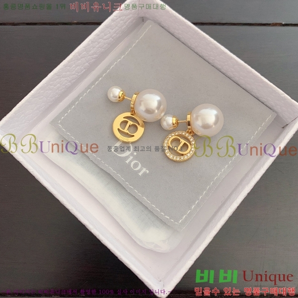 ��� Tribales �Ͱ��� 68798-3