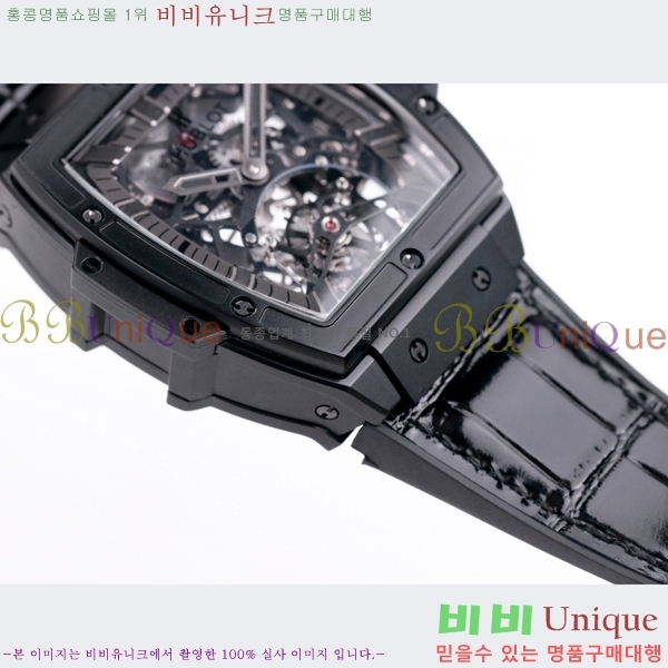 ���� ������ �������ǽ� �ð� H7333677-14