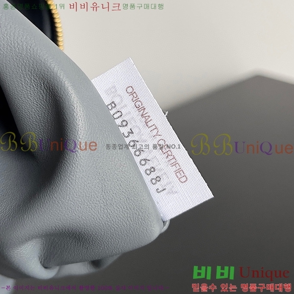 #���װ� ����Ÿ ��Ʋ ���� 600261-106