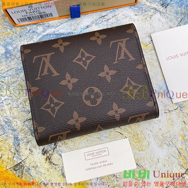 ���̺��� �Ƹ��� ������ M62037-4