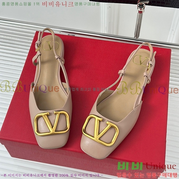 �߷�Ƽ�� ������ ������ V52141022-2