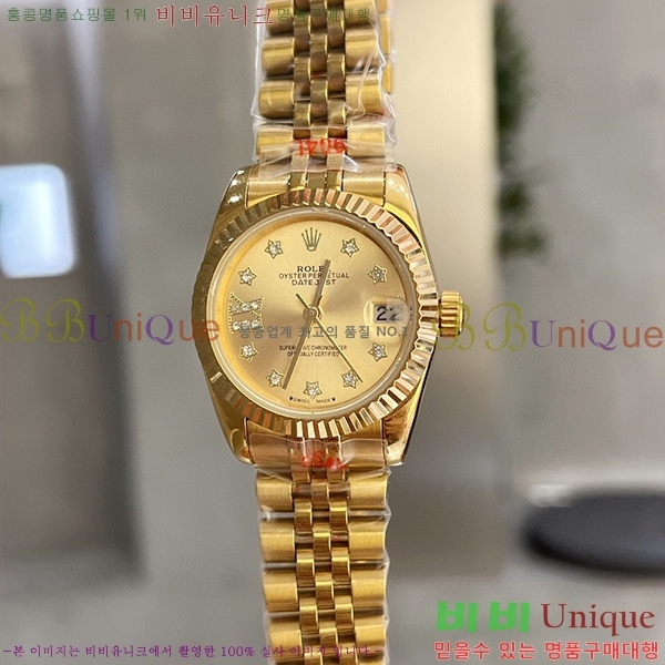 �η��� ���� �ð� 532361-1