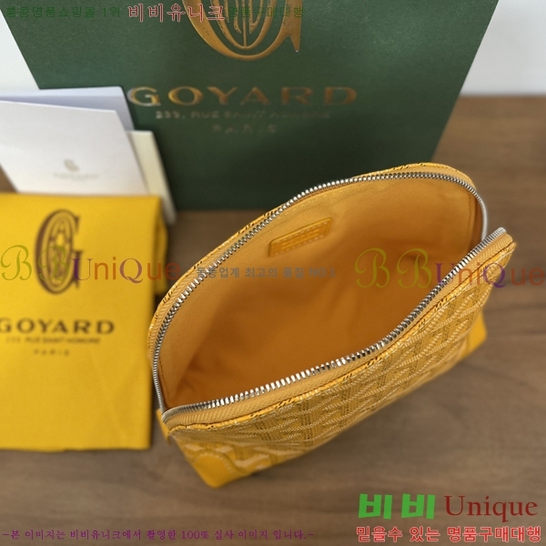 #���ߵ� �浼 ȭ��ǰ �Ŀ�ġ 41251-3