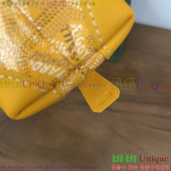 #���ߵ� �浼 ȭ��ǰ �Ŀ�ġ 41251-3