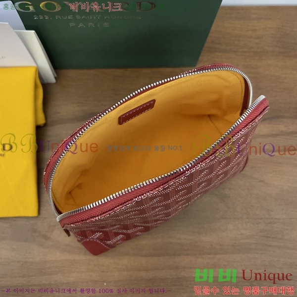 #���ߵ� �浼 ȭ��ǰ �Ŀ�ġ 41251-9